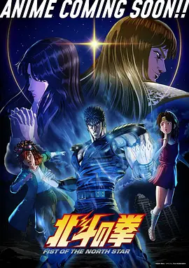 蓝色监狱 VS U20 - age动漫官方网